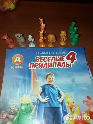 Прилипалы 4 игровое поле продаю