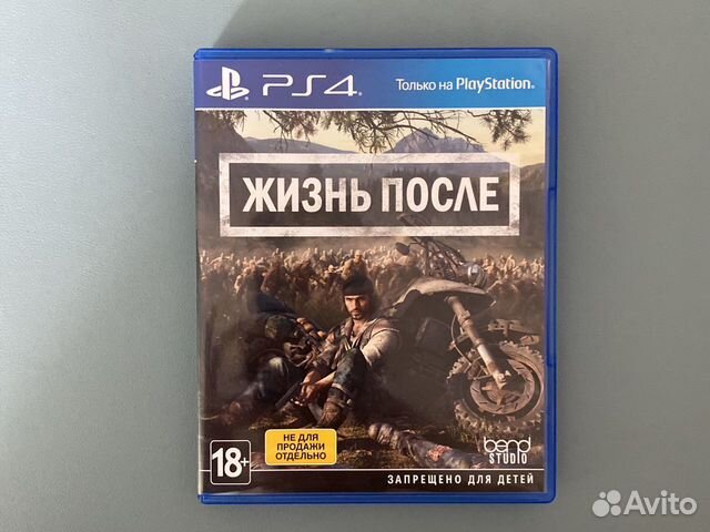Игра для приставки PS4