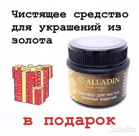 Золотые серьги Золотые серьги