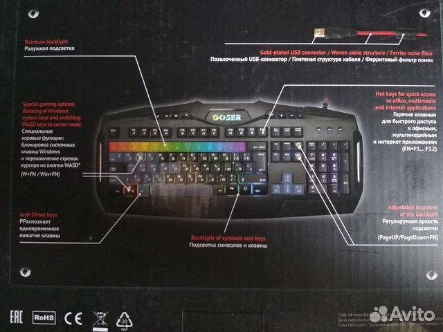 Игровая проводная клавиатура. Новая
