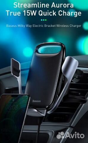 Автомобильный держатель для телефона Milky Way Автомобильный держатель для телефона Milky Way