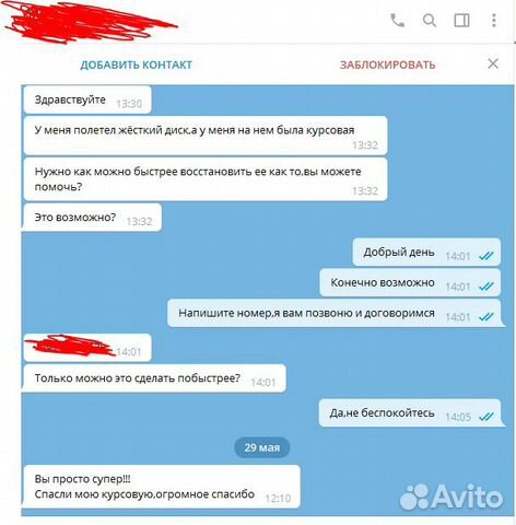 Ремонт Компьютеров Ремонт Ноутбуков