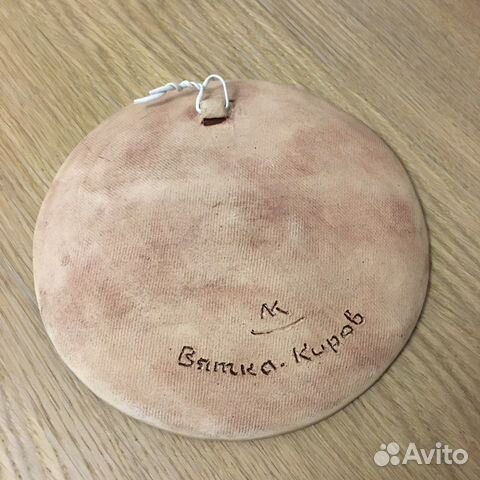 Настенная тарелка Вятка Киров Настенная тарелка Вятка Киров