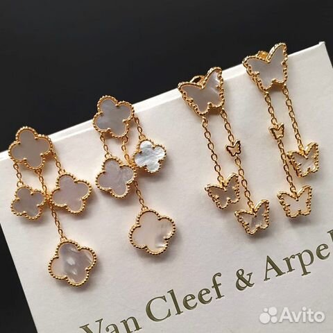 Серьги Van Cleef Серьги Van Cleef