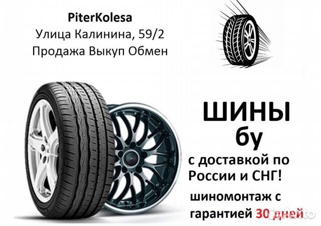 245 45 19 летние Bridgestone Turanza T005 245 45 19 летние Bridgestone Turanza T005