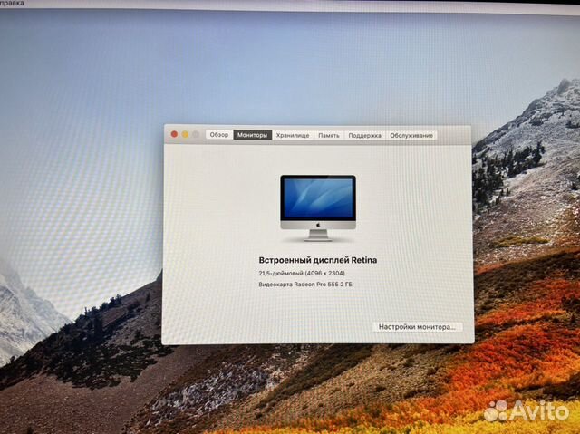 Apple iMac Retina 4K, 21.5-inch