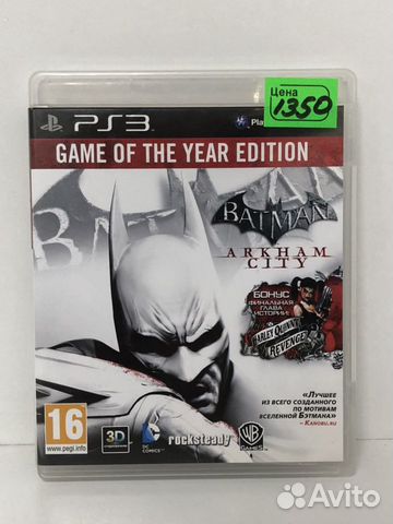 Диск Batman Arkham city для PS3