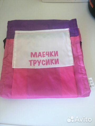 Кармашки для детского сада Кармашки для детского сада