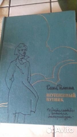 Редкие книги и раритеты Редкие книги и раритеты