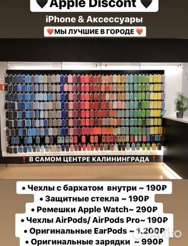 iPhone 8 64Gb / 256Gb iPhone 8 64Gb / 256Gb
