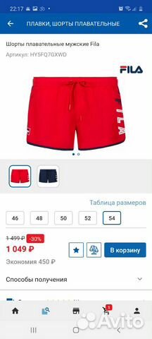 Шорты мужские новые Шорты мужские новые