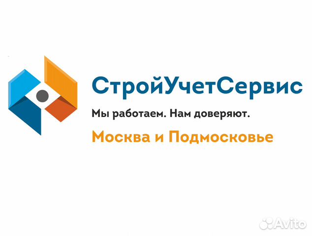 Плиточник Плиточник