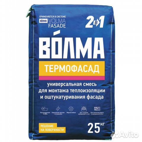 Волма Термофасад штукатурно-клеевая смесь (25кг) Волма Термофасад штукатурно-клеевая смесь (25кг)