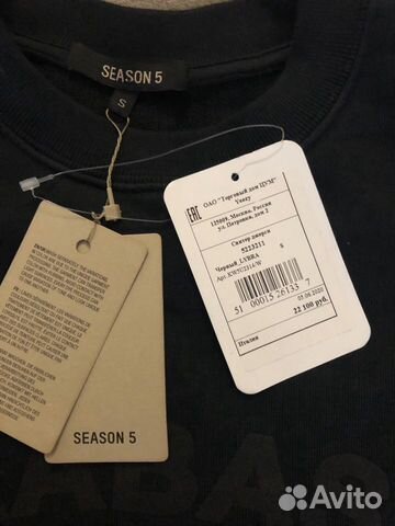 Свитер Джерси adidas calabasas, season 5 Свитер Джерси adidas calabasas, season 5