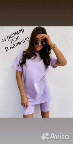 Велосипедки, спортивный костюм Велосипедки, спортивный костюм