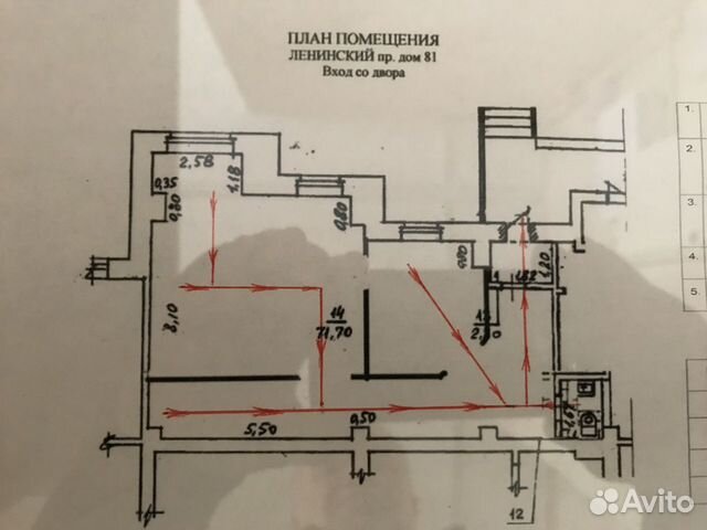 Помещение свободного назначения, 77 м²