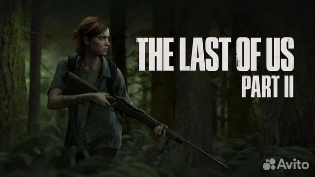 The Last of Us 2 (Одни из нас 2)