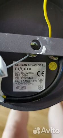 Люстра Mantra 3684 Lua