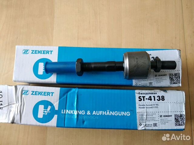 Тяга рулевая ST-4138 Тяга рулевая ST-4138