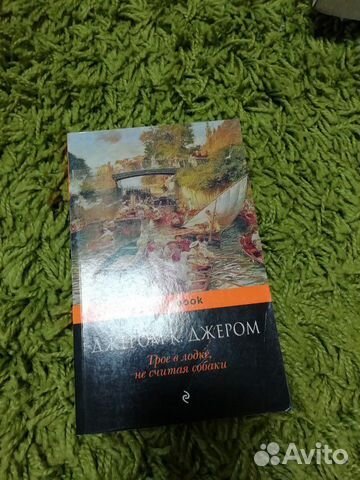 Книги в мягкой обложке (покетбук, азбука классика Книги в мягкой обложке (покетбук, азбука классика
