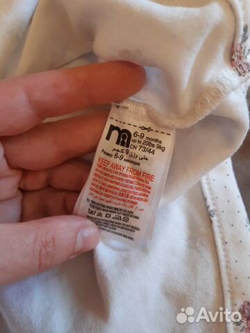 Костюм сарафан+боди mothercare 68-74 р-р