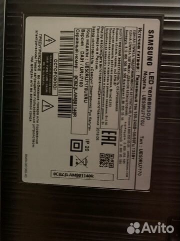 Телевизор Samsung UE50RU7170U