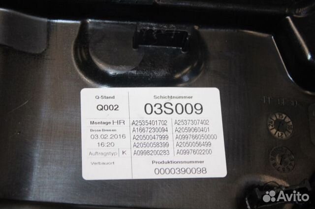 Стеклоподъемник задний правый Mercedes GLC-klasse