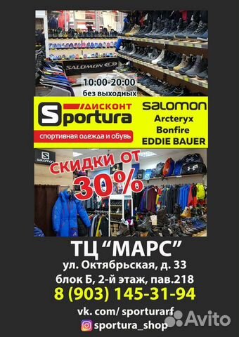 Брюки мужские Arcteryx Gamma AR Black оригинал Брюки мужские Arcteryx Gamma AR Black оригинал