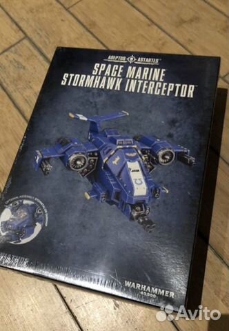 Stormhawk interceptor