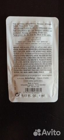 Sisley Sisleyouth Sisley Sisleyouth