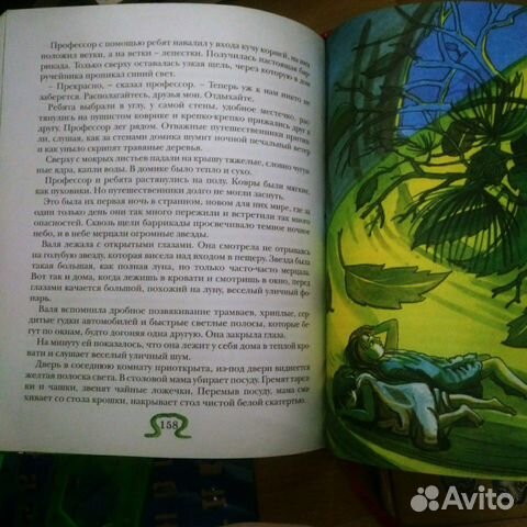 Книги, худож. литература, детские книги Книги, худож. литература, детские книги
