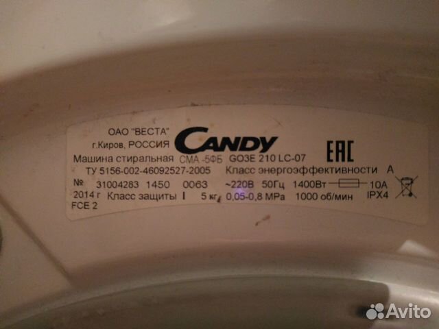 Узкая стиральная машина Candy