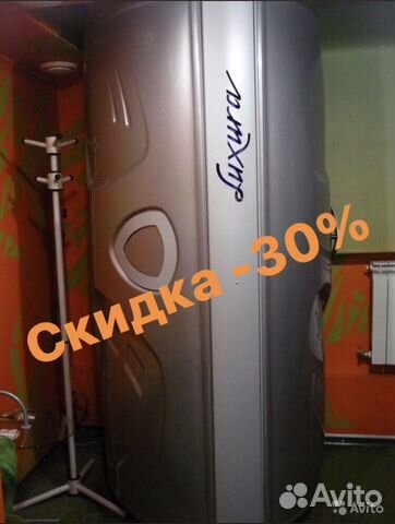 Солярий Luxura Delta 500 Солярий Luxura Delta 500