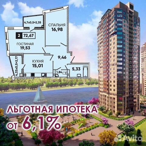 Красный Аксай Купить Квартиру 2