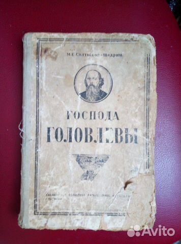 Книга Книга