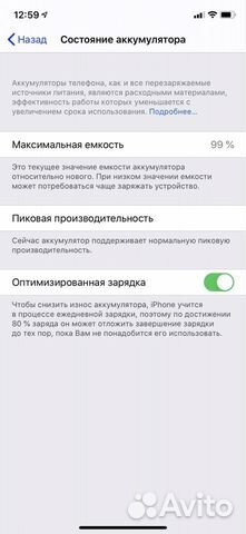 Телефон iPhone XR 128 gb