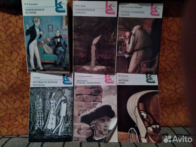 Чтение для школьников