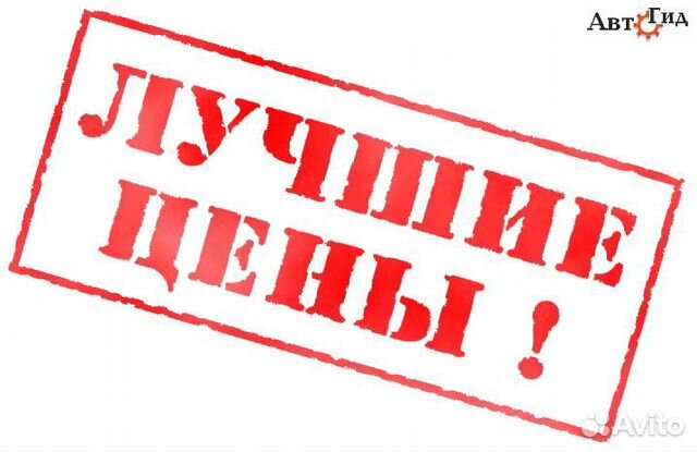 Автосервис альянс