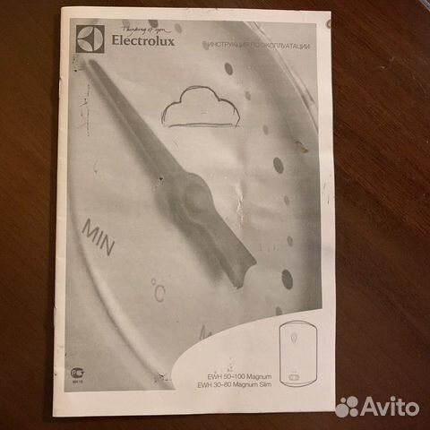 Водонагреватель Electrolux EWH 100 magnum (бойлер)