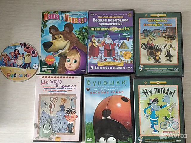 DVD-сd диски для детей: мультфильмы