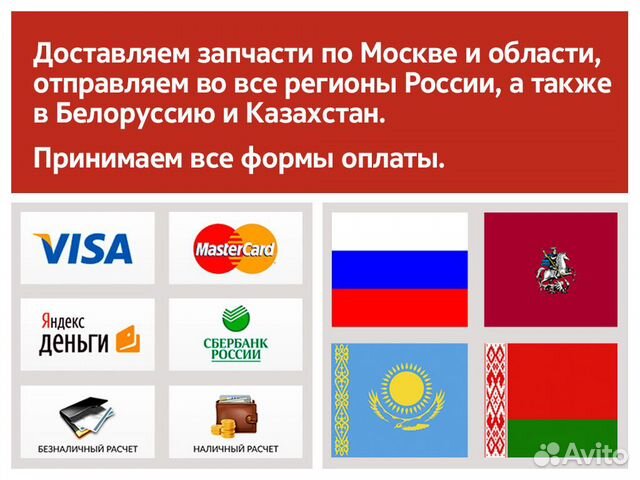 Вискомуфта Mitsubishi Pajero Sport Вискомуфта Mitsubishi Pajero Sport