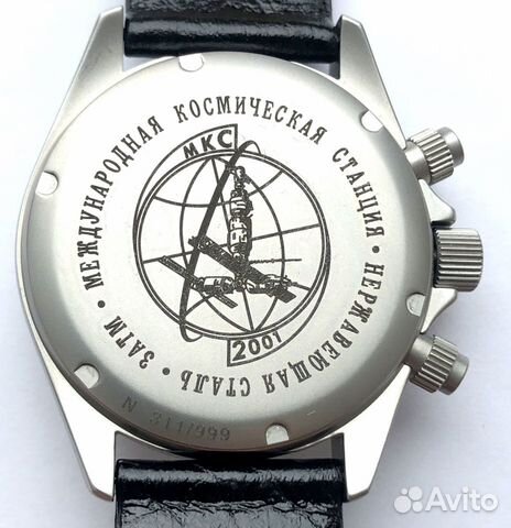 Часы Полёт мкс хронограф 3133/1623002