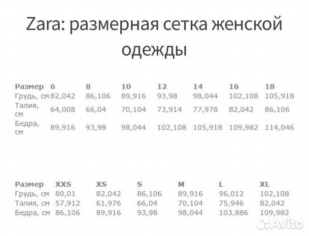 Платье Zara Платье Zara