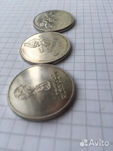 Юбилейные монеты 25р Юбилейные монеты 25р
