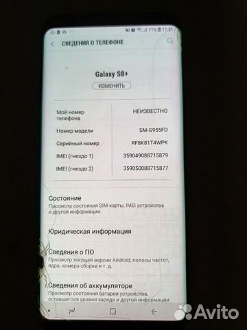 Телефон Samsung Galaxy S8 Plus Телефон Samsung Galaxy S8 Plus