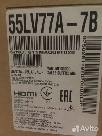LED панель LG 55LV77A-7B LED панель LG 55LV77A-7B