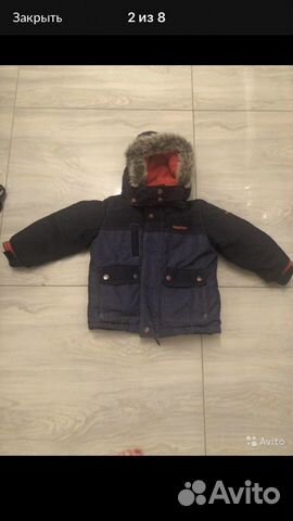 Зимний костюм Зимний костюм