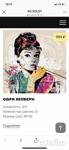Картины по номерам Картины по номерам