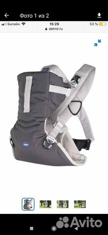 Рюкзак-кенгуру Рюкзак-кенгуру