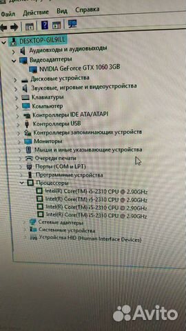Пк для игр и работы
